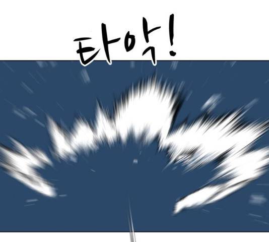 좀비 파이트 35화 61