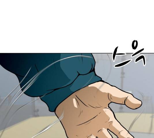 좀비 파이트 35화 69