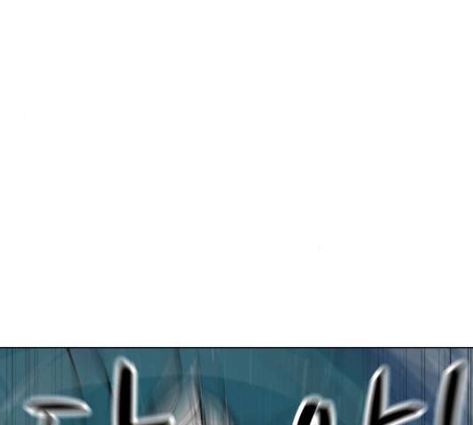 좀비 파이트 35화 92
