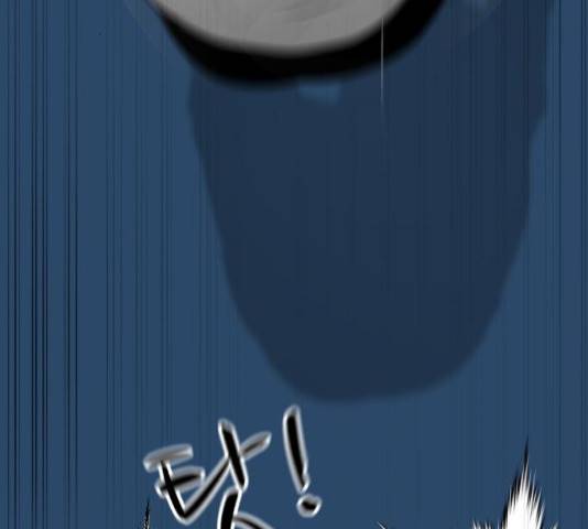 좀비 파이트 35화 96