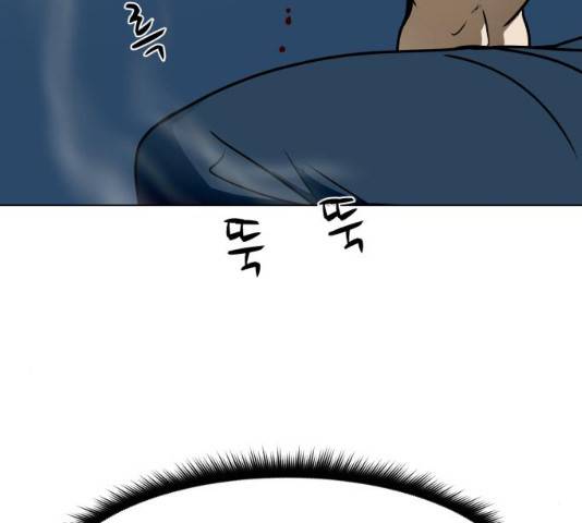 좀비 파이트 35화 102