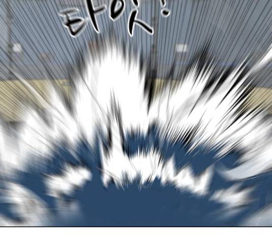 좀비 파이트 35화 112