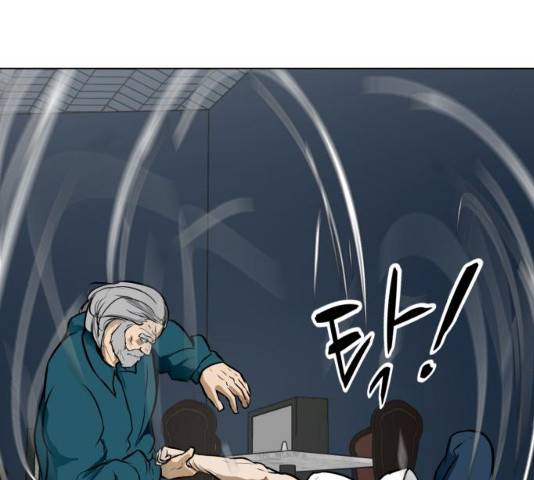 좀비 파이트 35화 155