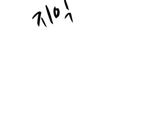 좀비 파이트 35화 193