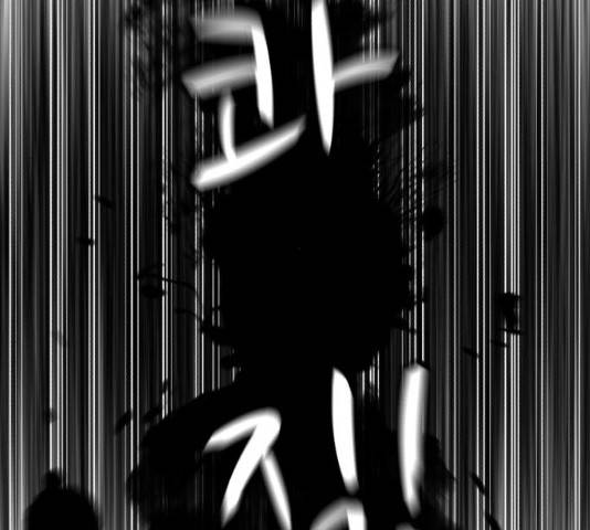 좀비 파이트 35화 205
