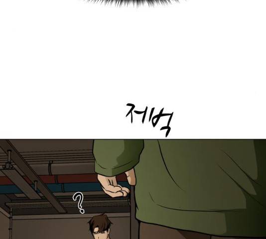 좀비 파이트 35화 213