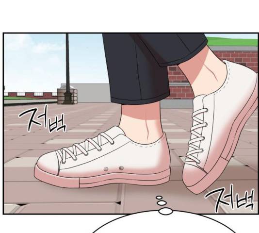 손 잡아 볼래? 57화 26