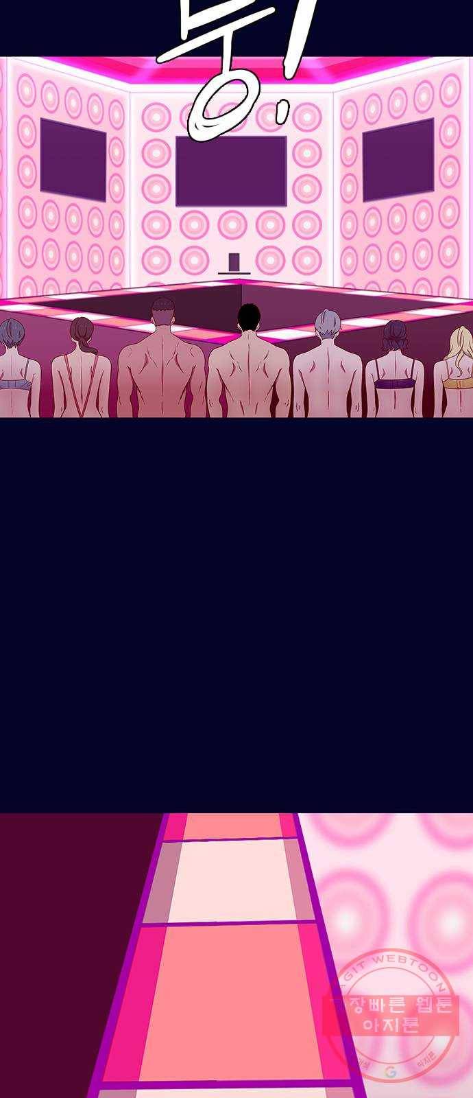 스퍼맨 : 전하지 못한 이야기 18화 2