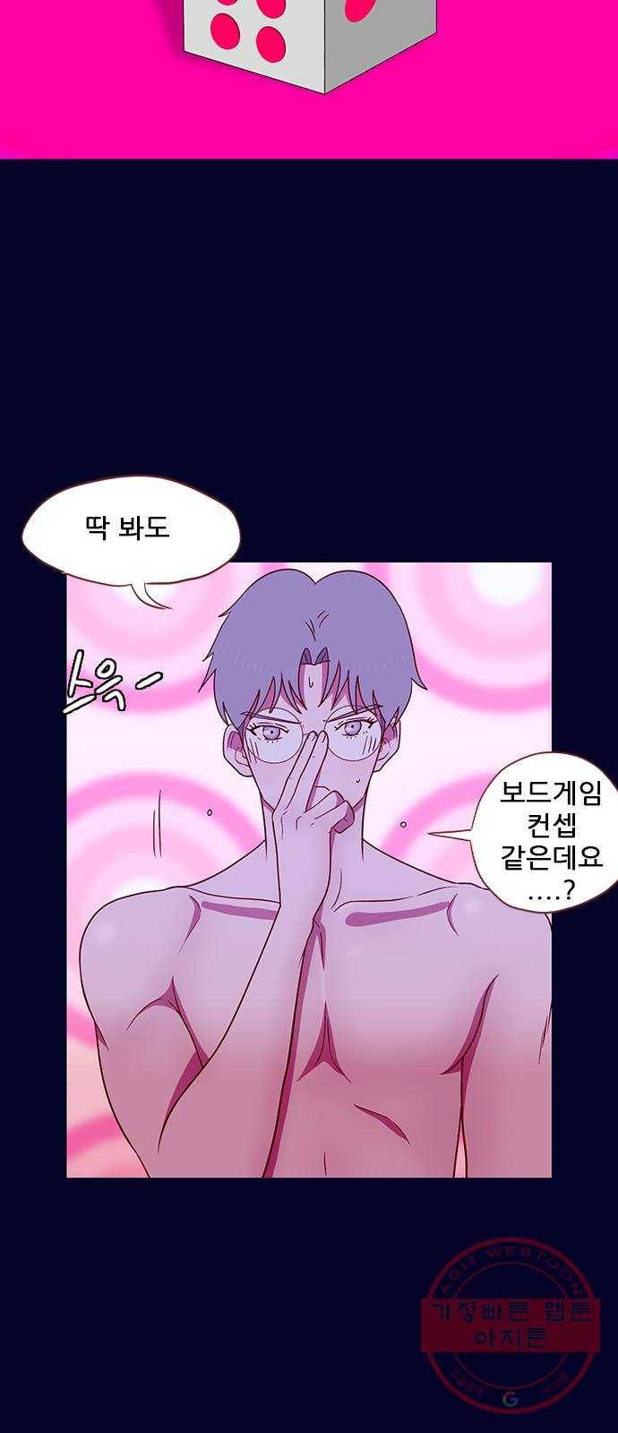 스퍼맨 : 전하지 못한 이야기 18화 4