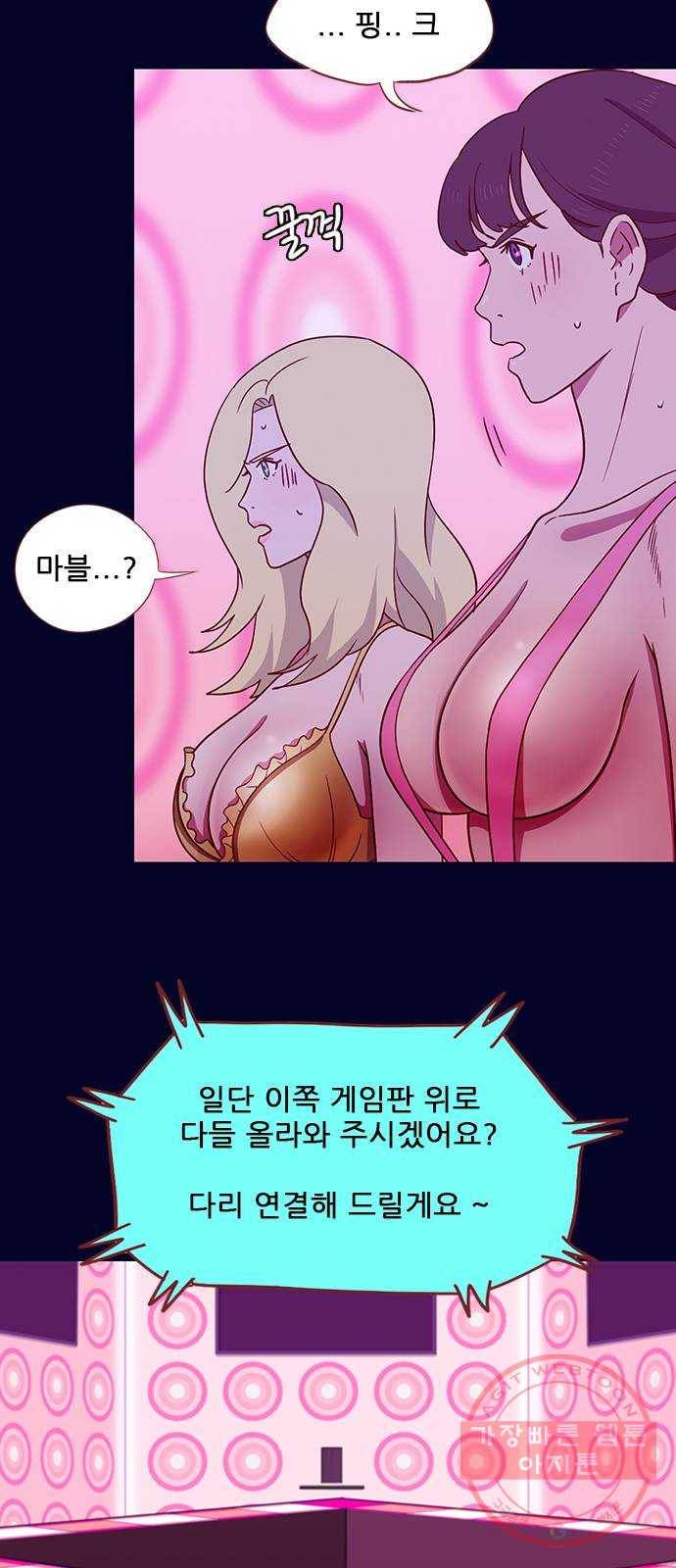 스퍼맨 : 전하지 못한 이야기 18화 6