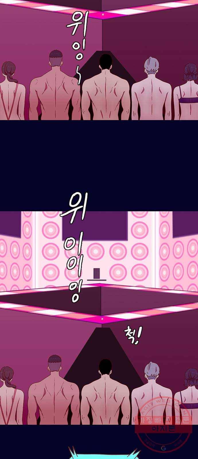 스퍼맨 : 전하지 못한 이야기 18화 7