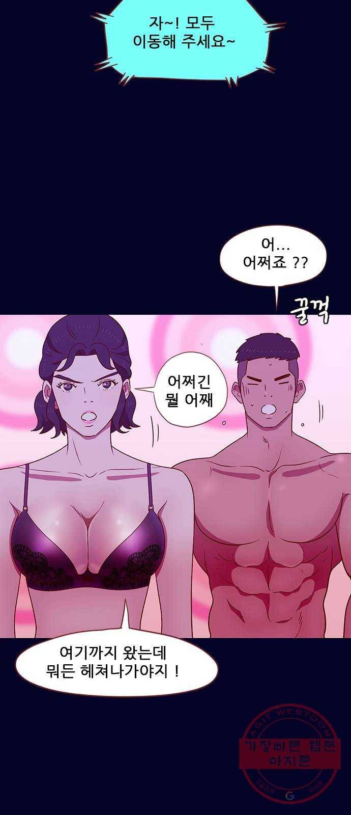 스퍼맨 : 전하지 못한 이야기 18화 8