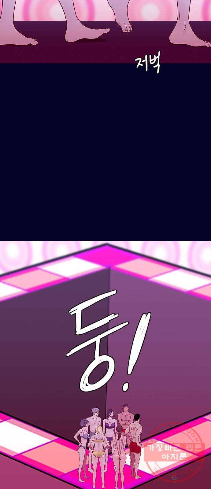 스퍼맨 : 전하지 못한 이야기 18화 10
