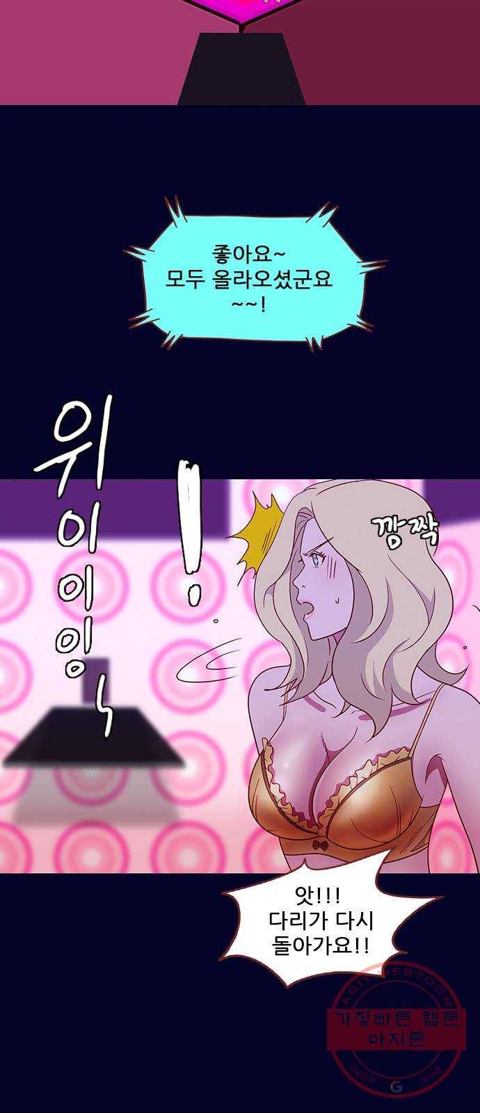 스퍼맨 : 전하지 못한 이야기 18화 11
