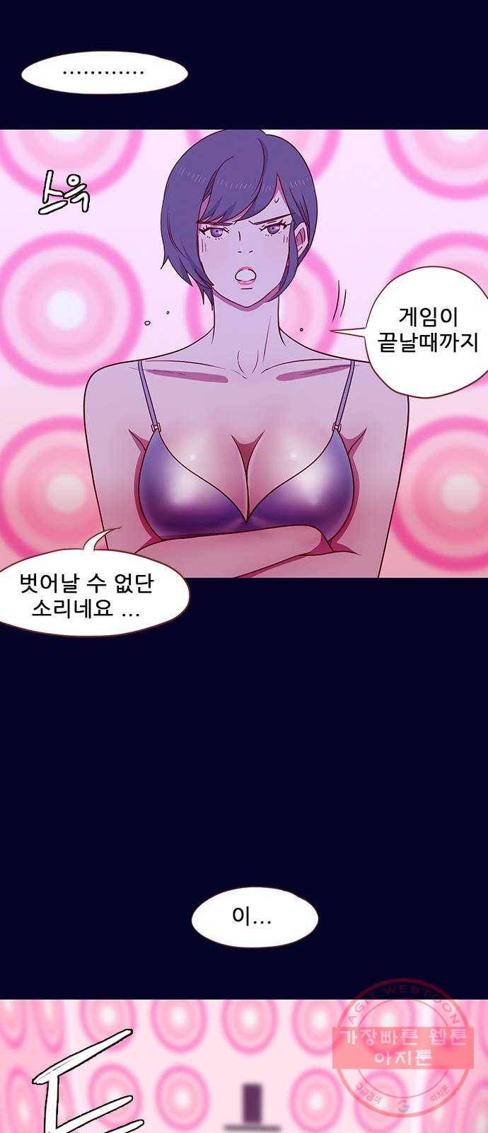스퍼맨 : 전하지 못한 이야기 18화 12