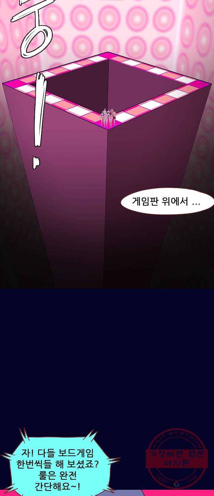 스퍼맨 : 전하지 못한 이야기 18화 13