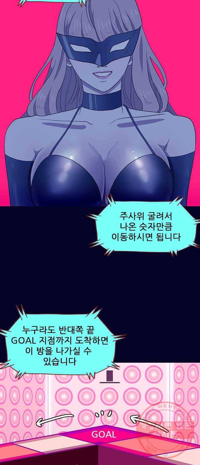 스퍼맨 : 전하지 못한 이야기 18화 14