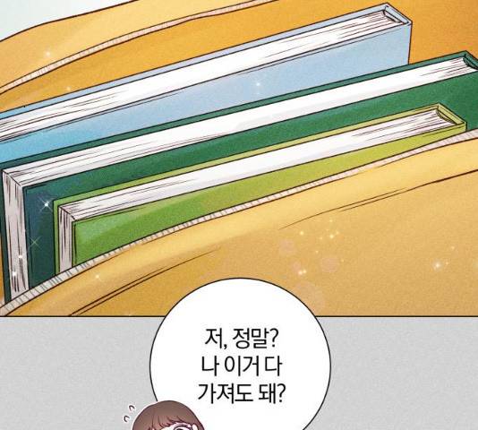 반드시 해피엔딩 30화 13