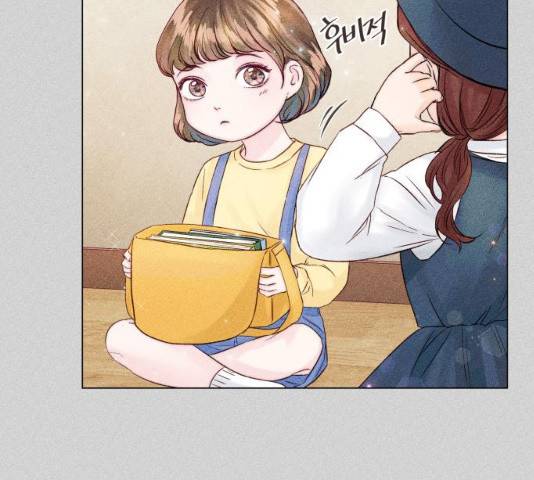 반드시 해피엔딩 30화 15