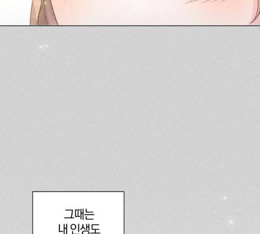 반드시 해피엔딩 30화 19