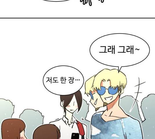 스트릿 워크아웃 10화 12