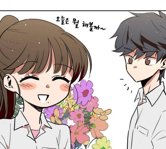 스트릿 워크아웃 10화 29