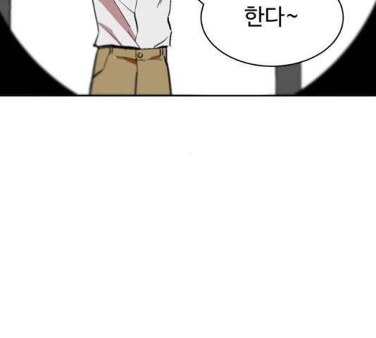 스트릿 워크아웃 10화 36