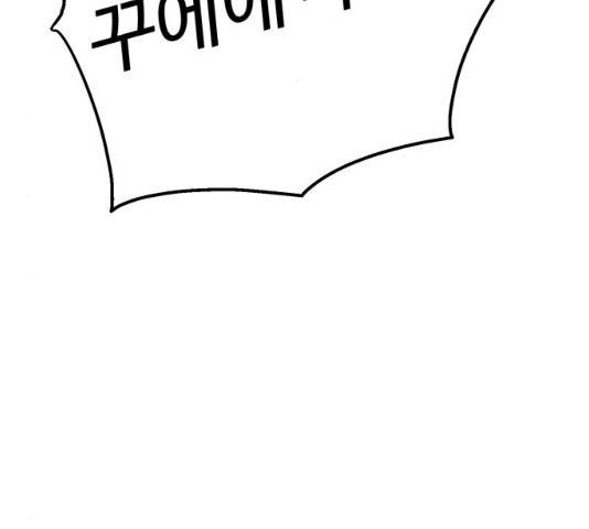 스트릿 워크아웃 10화 132