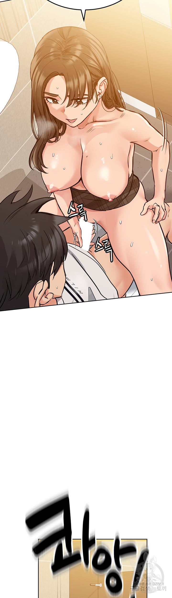 엄마한텐 비밀이야 11화 6