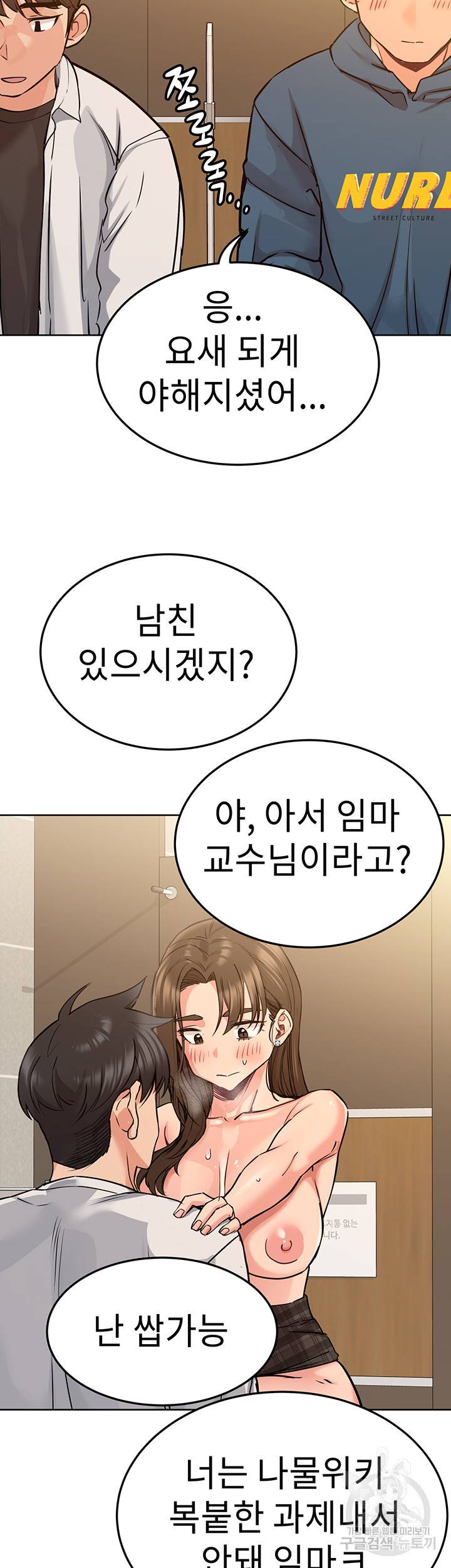 엄마한텐 비밀이야 11화 12