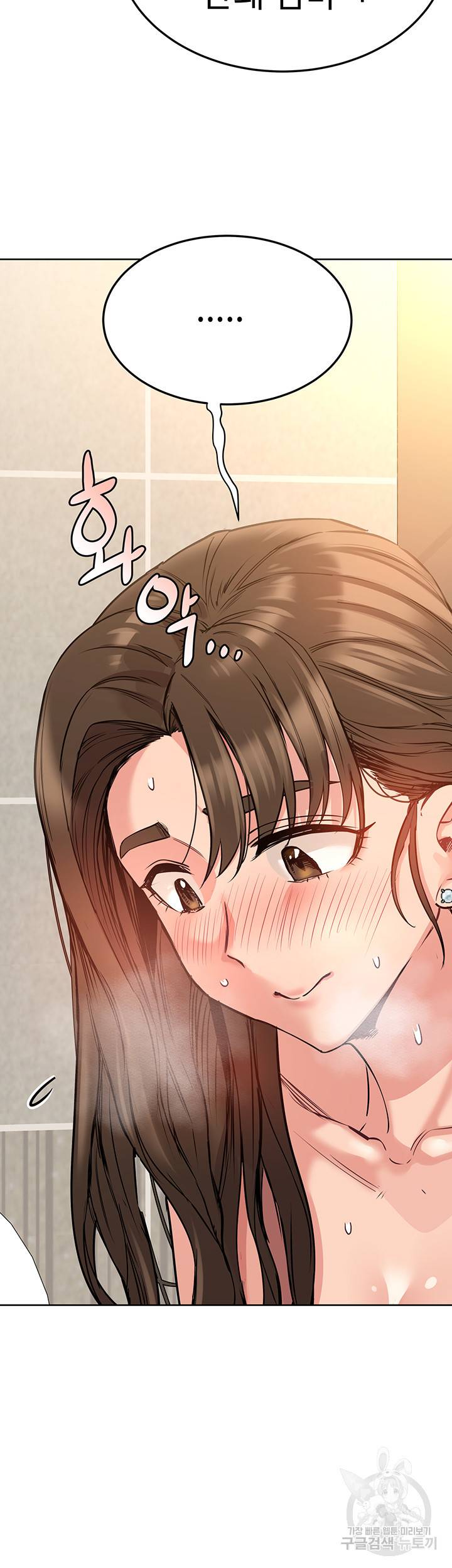 엄마한텐 비밀이야 11화 13