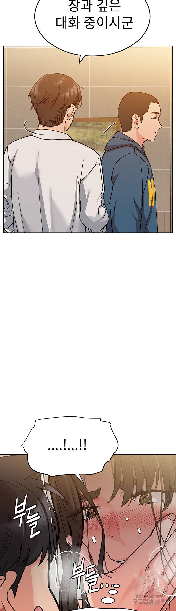 엄마한텐 비밀이야 11화 17