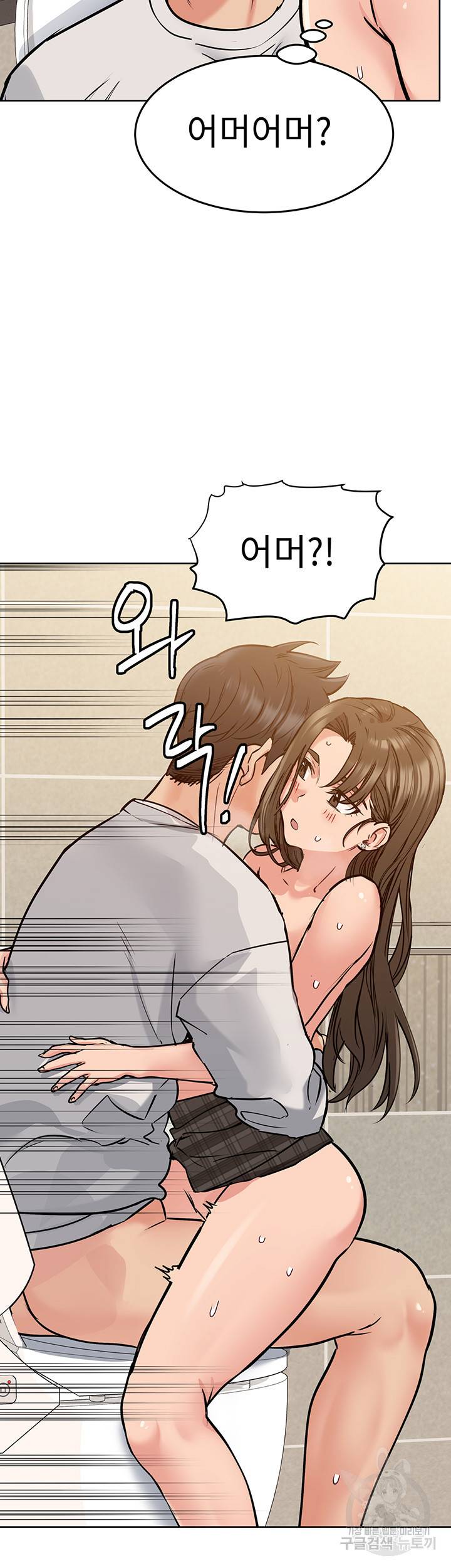 엄마한텐 비밀이야 11화 20