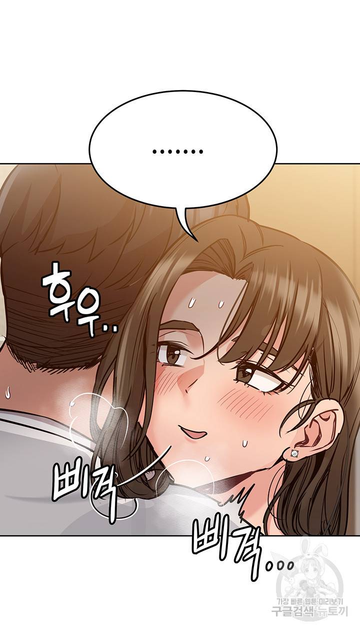 엄마한텐 비밀이야 11화 21
