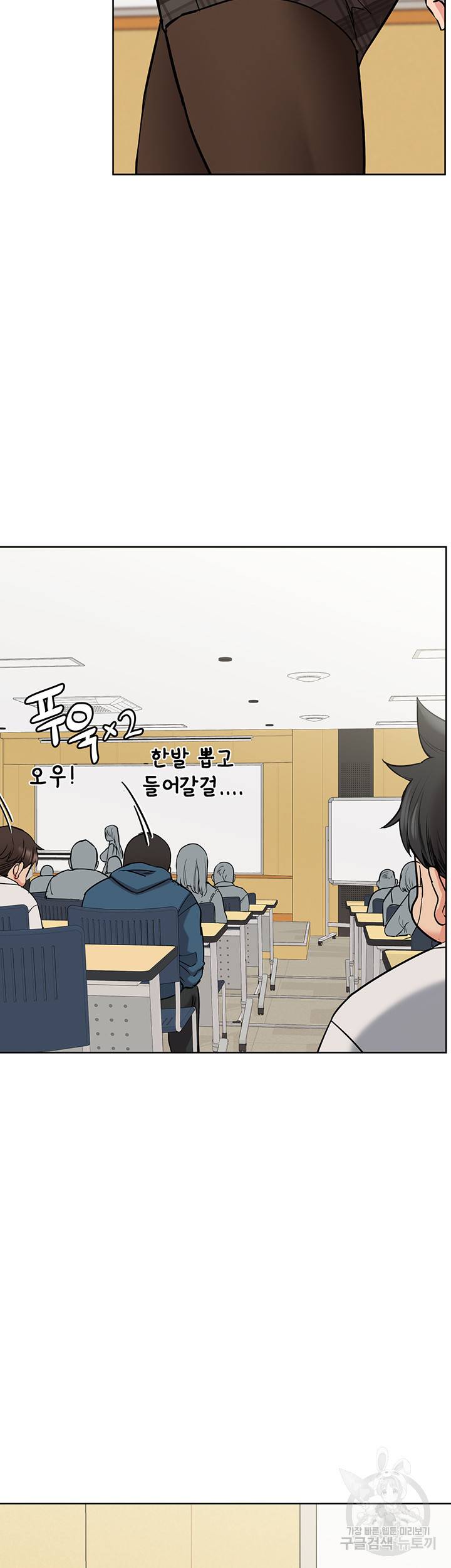 엄마한텐 비밀이야 11화 26