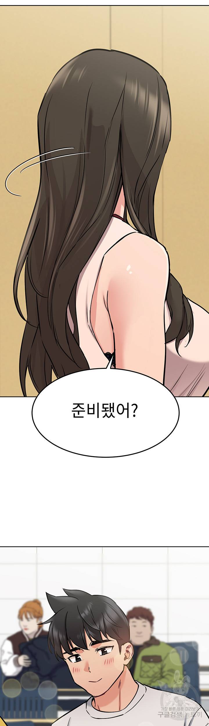 엄마한텐 비밀이야 11화 30