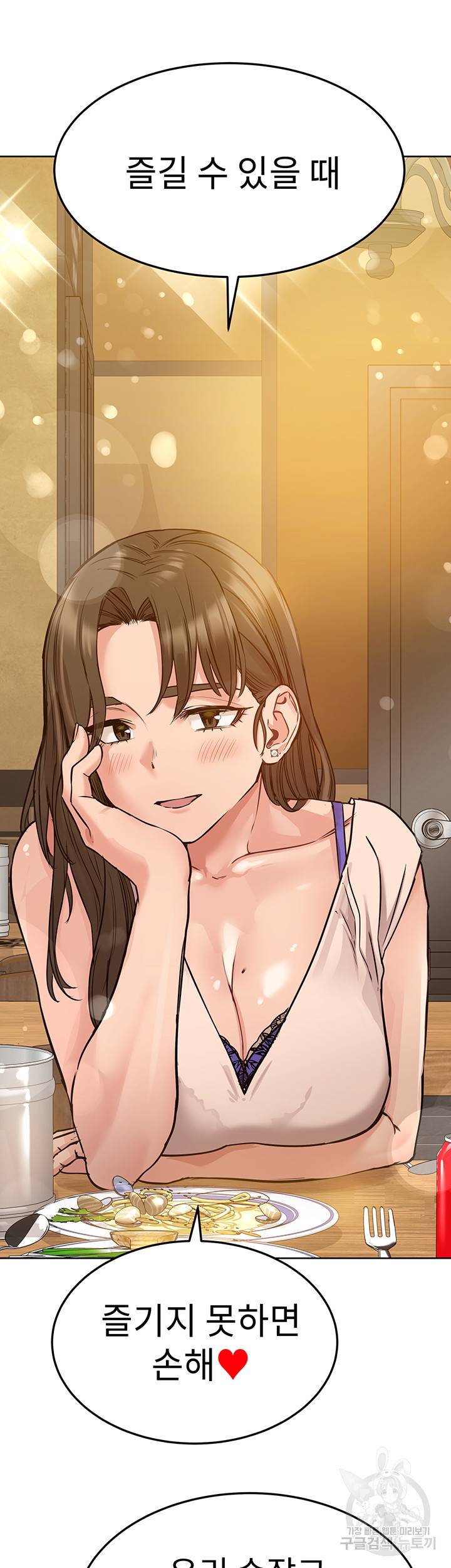 엄마한텐 비밀이야 11화 46