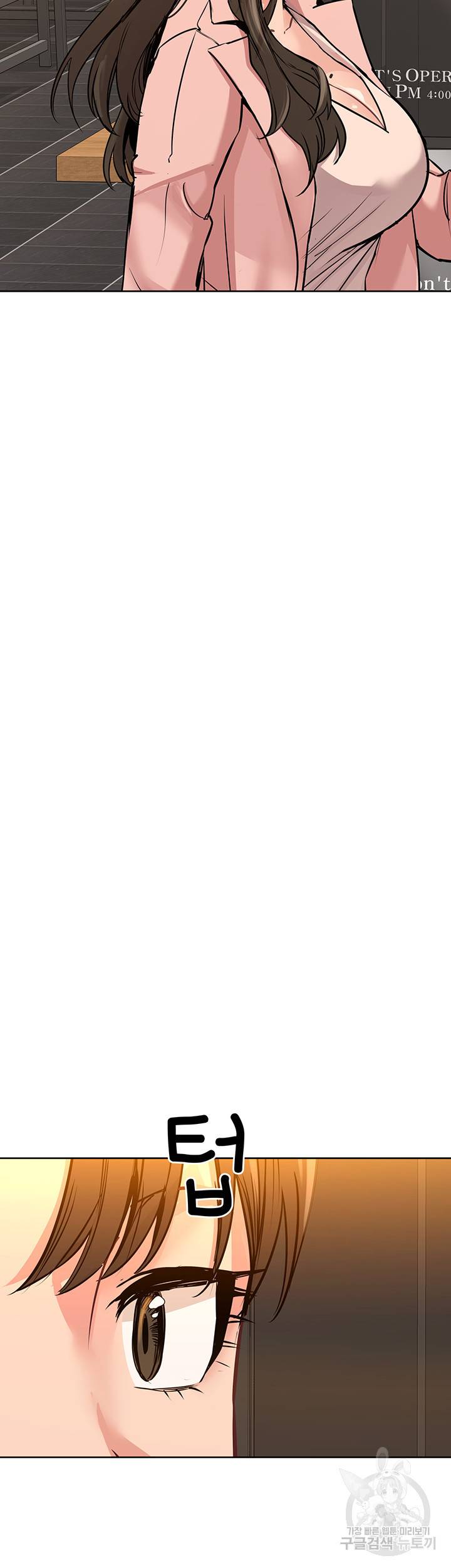 엄마한텐 비밀이야 11화 50