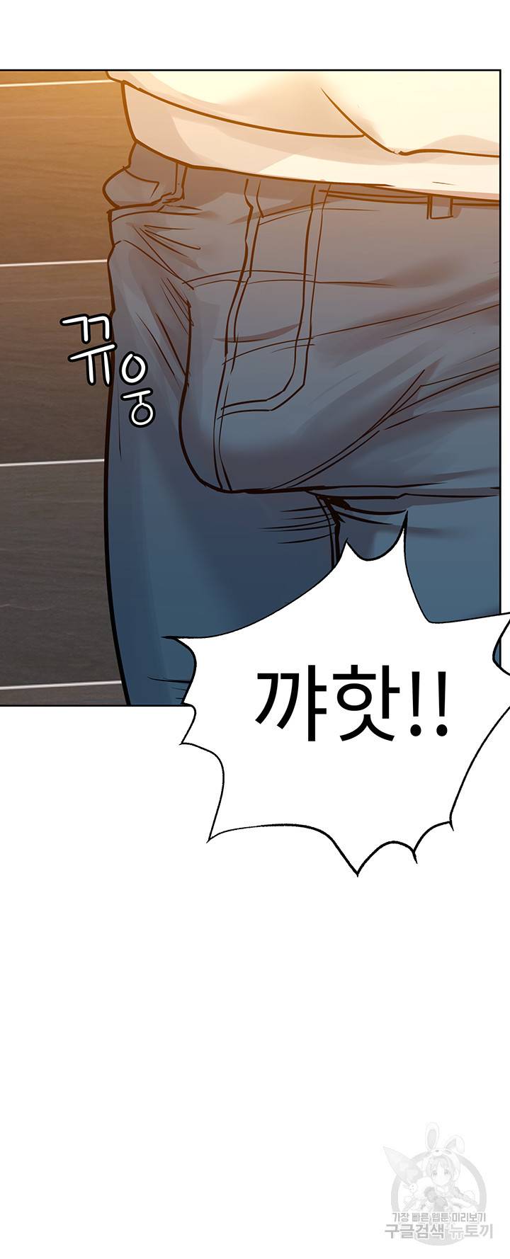 엄마한텐 비밀이야 11화 54