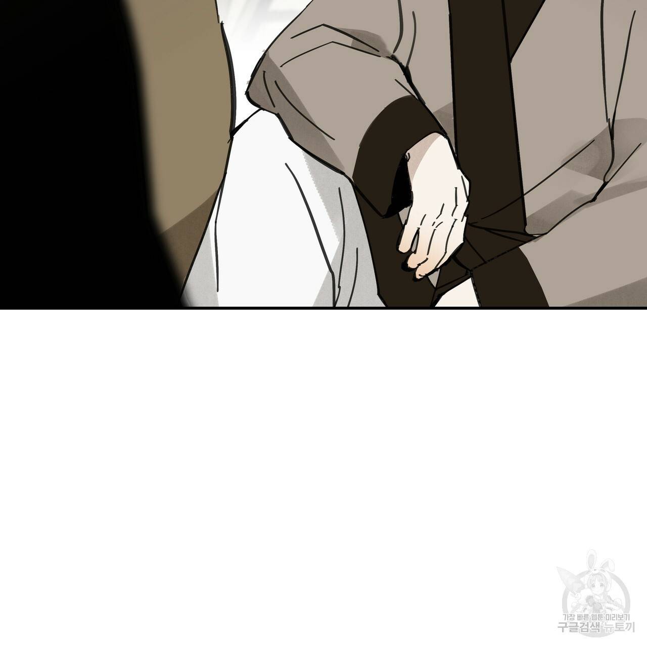 팔재 34화 3