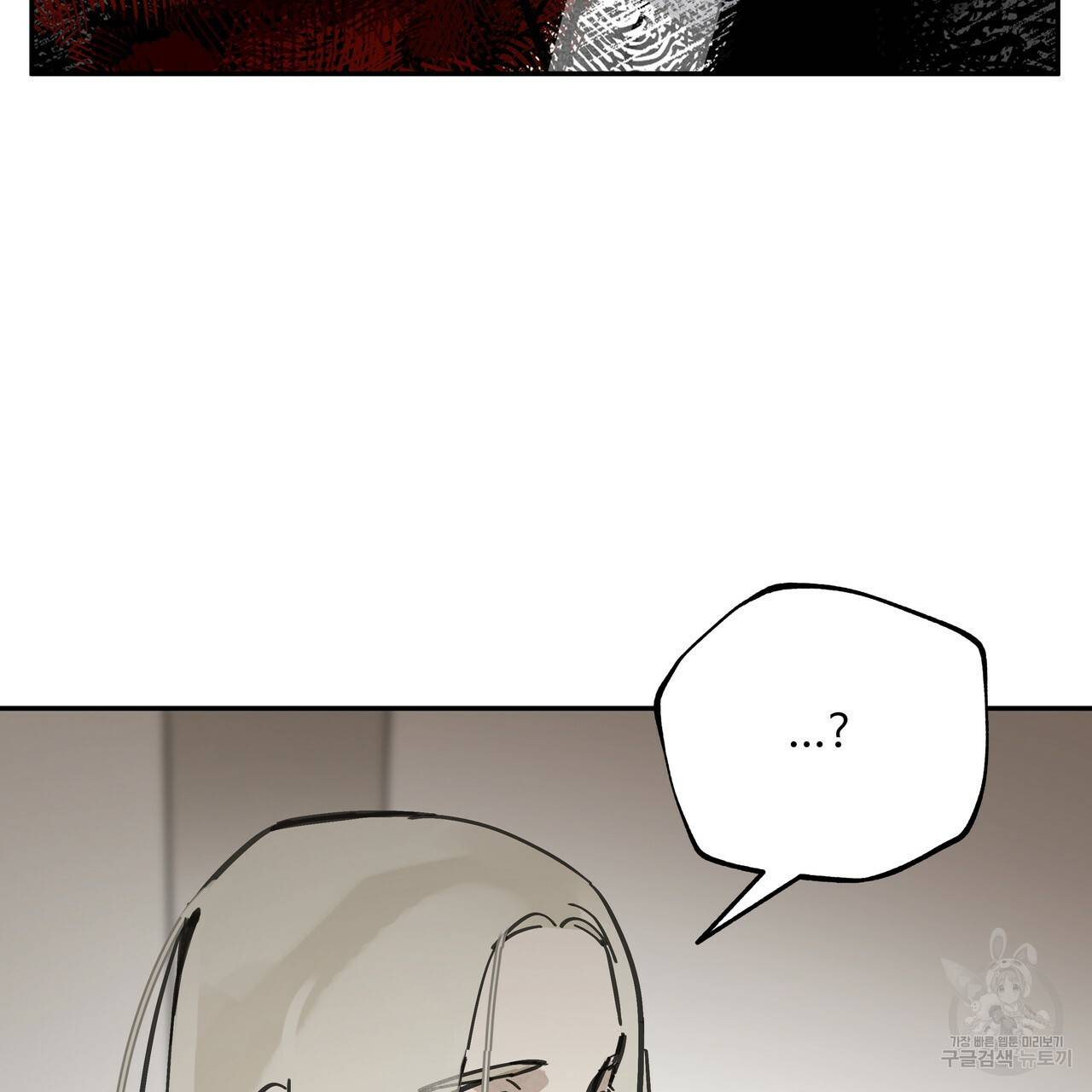 팔재 34화 11