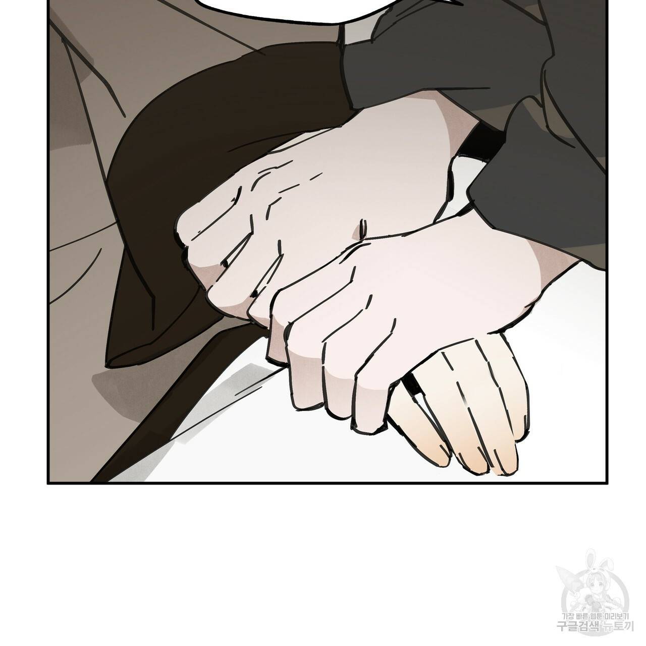 팔재 34화 15