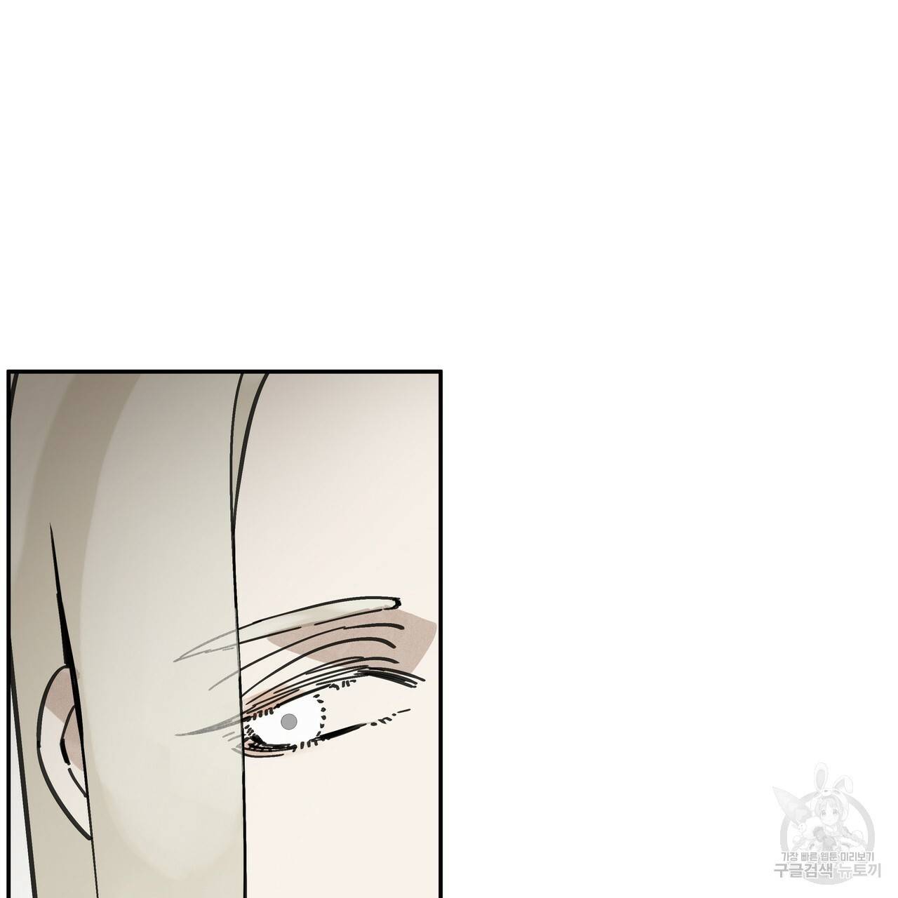 팔재 34화 25