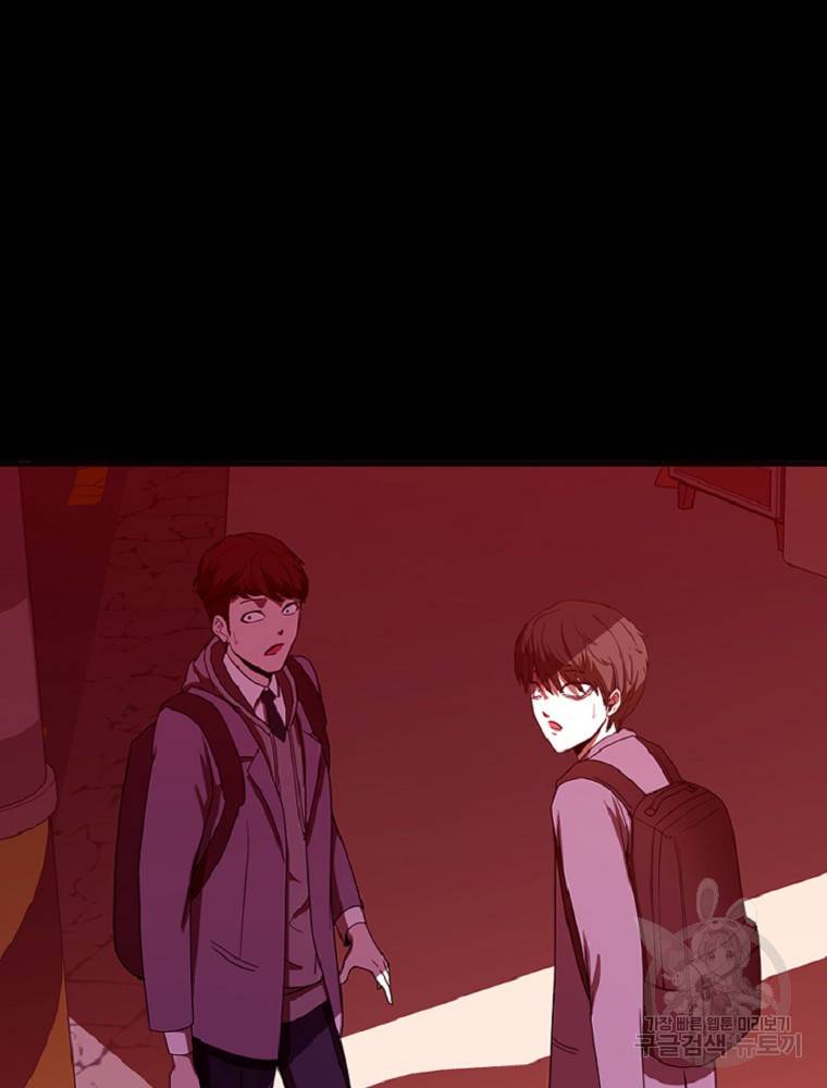 히어로가 되지 않기로 했다 1화 34
