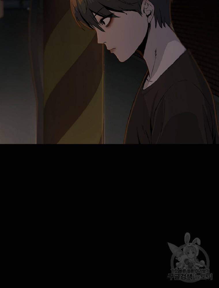 히어로가 되지 않기로 했다 1화 78