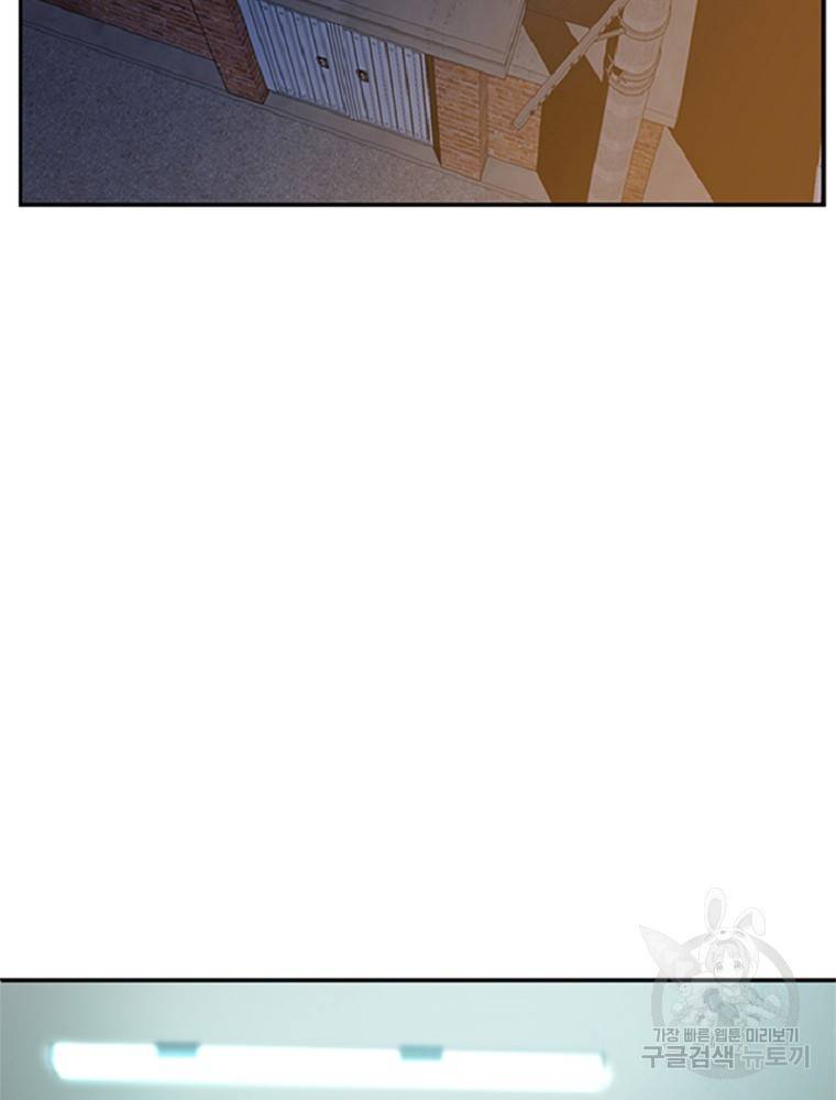 히어로가 되지 않기로 했다 1화 106