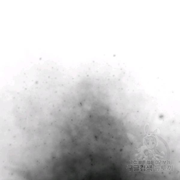 히어로가 되지 않기로 했다 7화 7