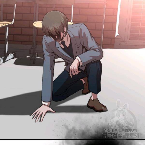 히어로가 되지 않기로 했다 7화 15