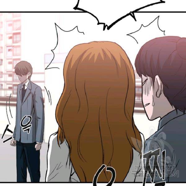 히어로가 되지 않기로 했다 7화 105