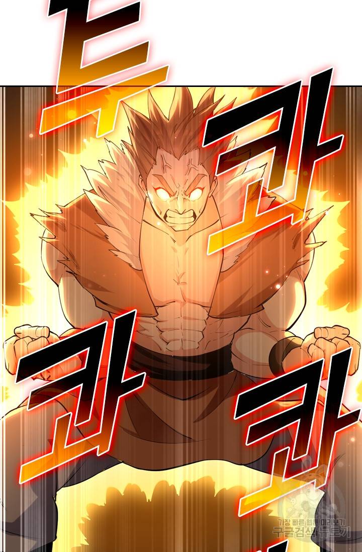 최강무혼 10화 29